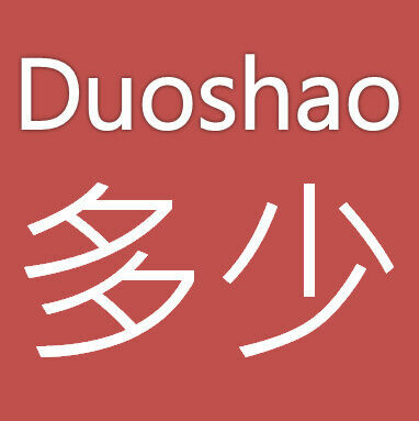 DuoShao
