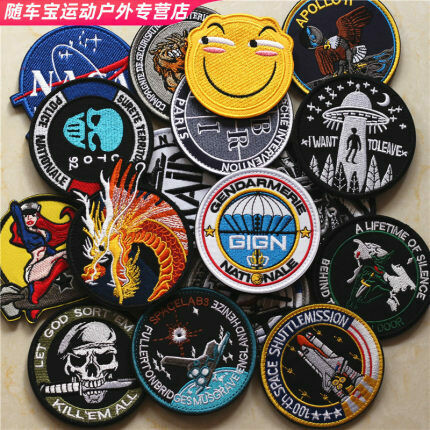 Velcro can armband patch