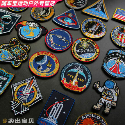 Astronaut patches