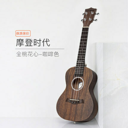 Andrew Ukulele