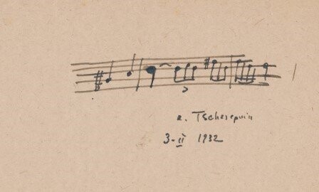 ​TSCHEREPNIN, ALEXANDER (1899-1977): Eigenhändiges musikalisches Albumblatt