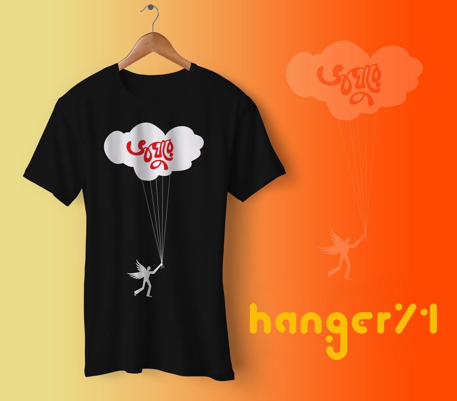 Voboghure T-Shirt