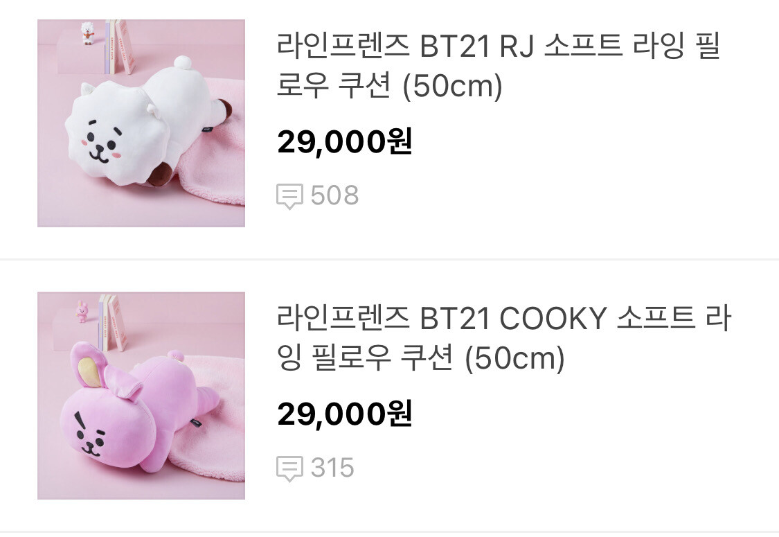 [Pre-order] BT21 Official Merch