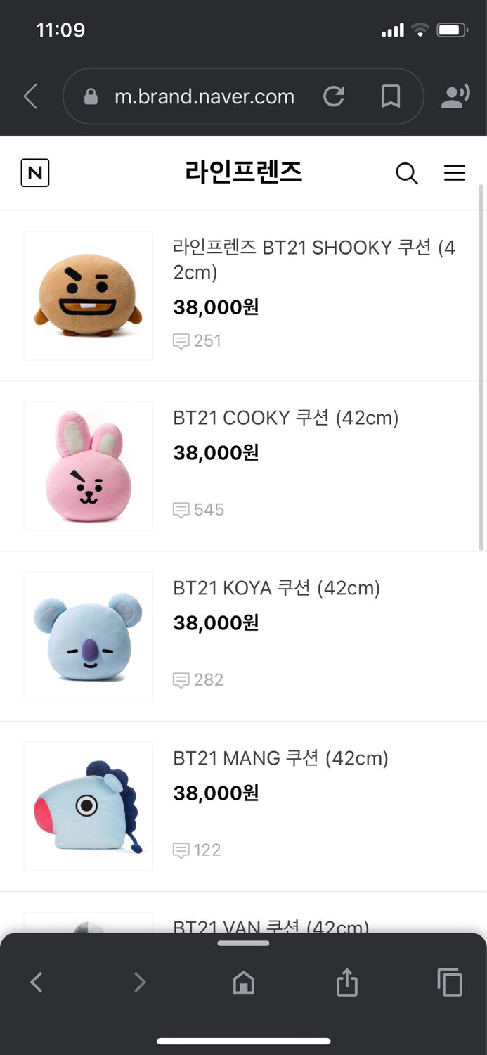[Pre-order] BT21 Official Merch