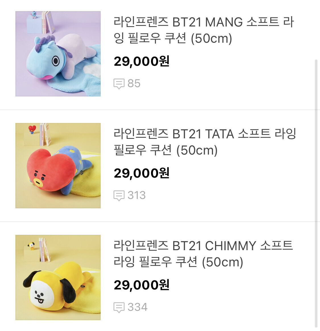 [Pre-order] BT21 Official Merch