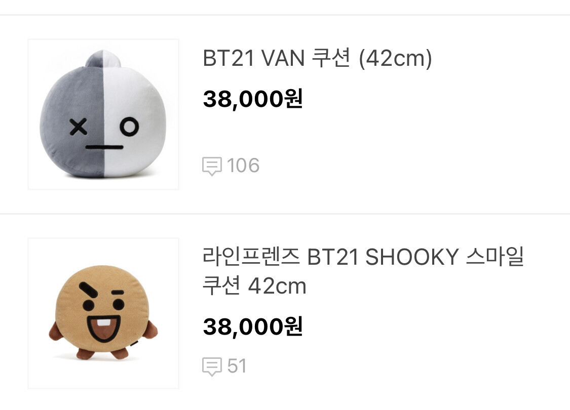 [Pre-order] BT21 Official Merch