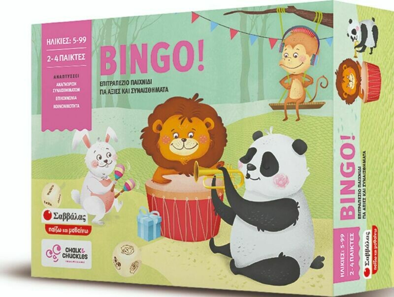 BINGO!