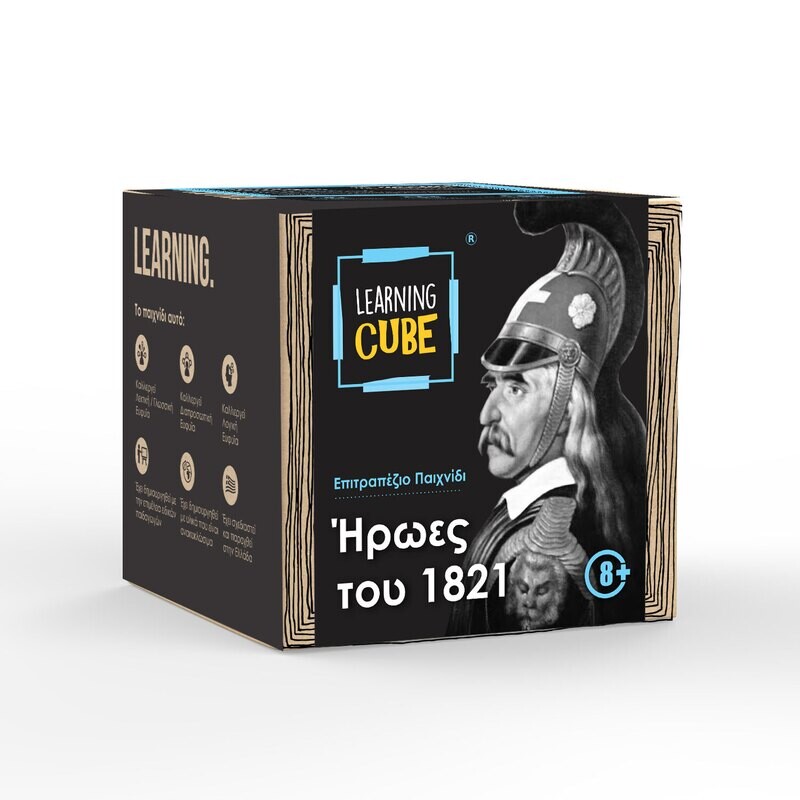 ΗΡΩΕΣ ΤΟΥ 1821 (HISTORY EDITION) 8 +