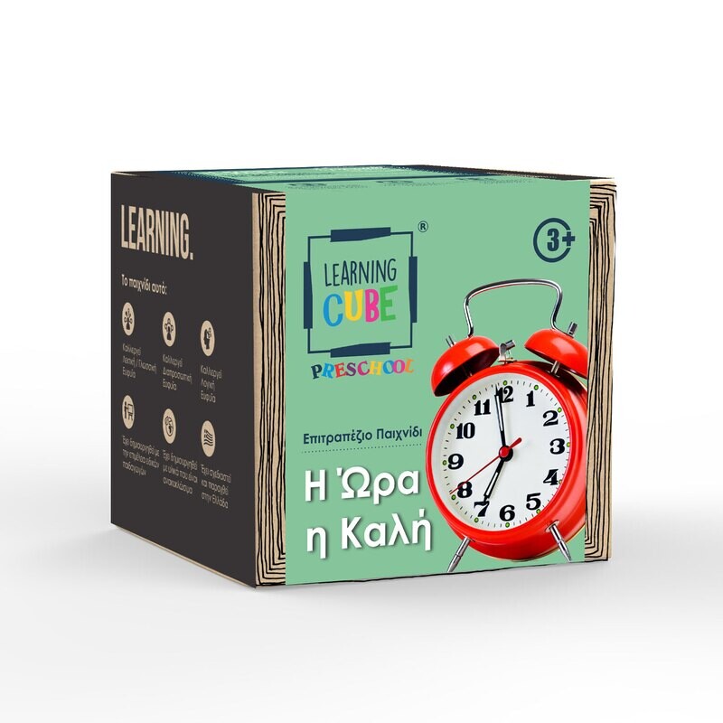 Η ΩΡΑ Η ΚΑΛΗ - ΜΑΘΑΙΝΩ ΤΗΝ ΩΡΑ (PRESCHOOL) 3+