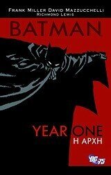 Batman: Year One - Η Αρχή