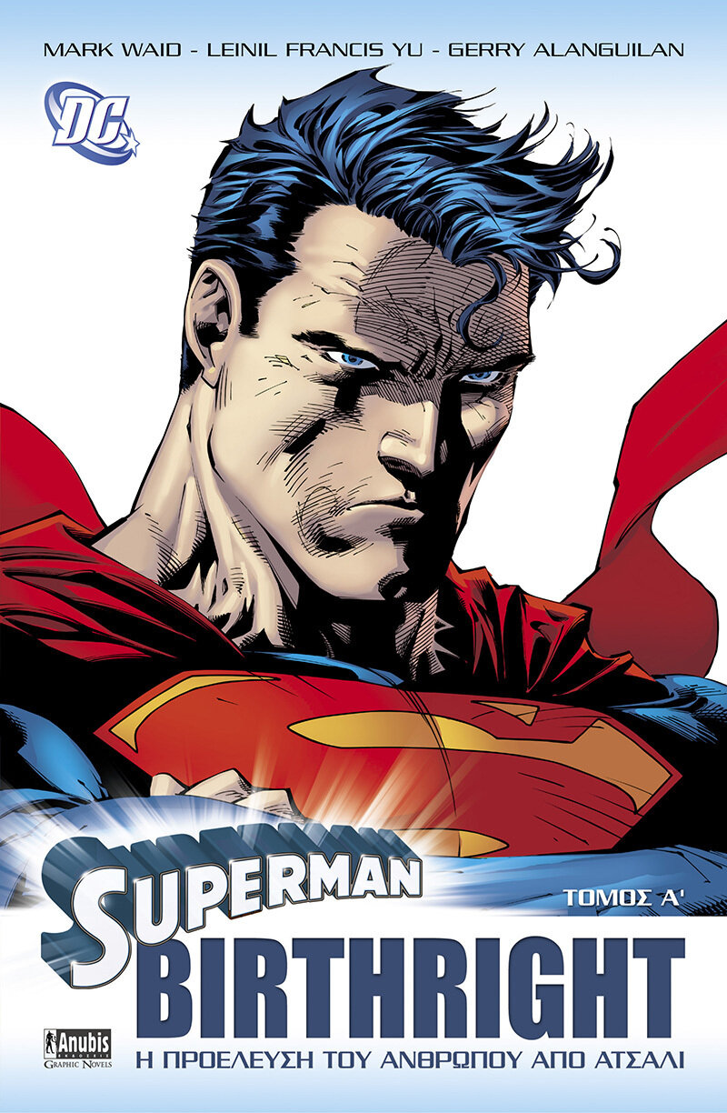 Superman Birthright  Α&#39; τόμος