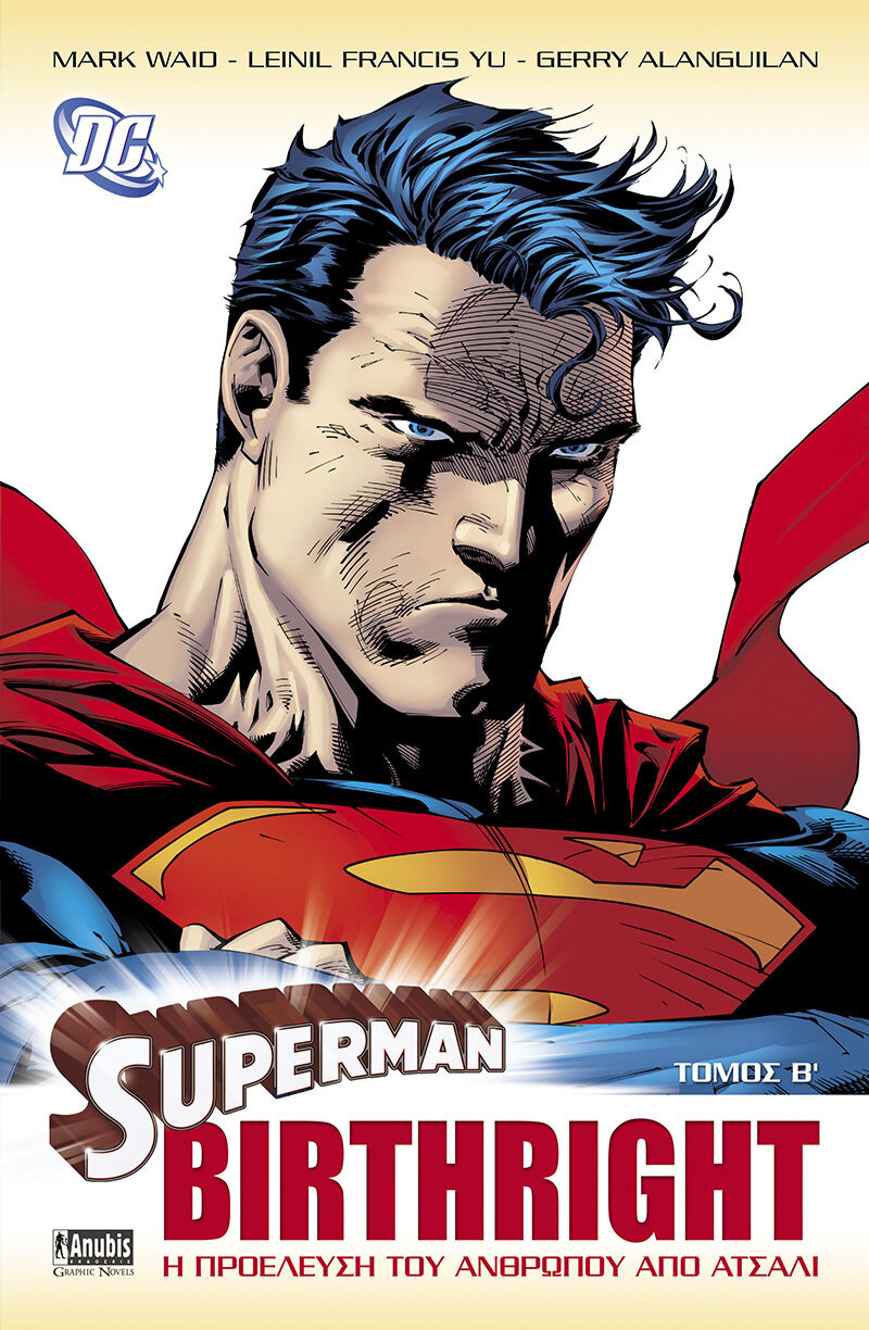 Superman Birthright  Β&#39; τόμος