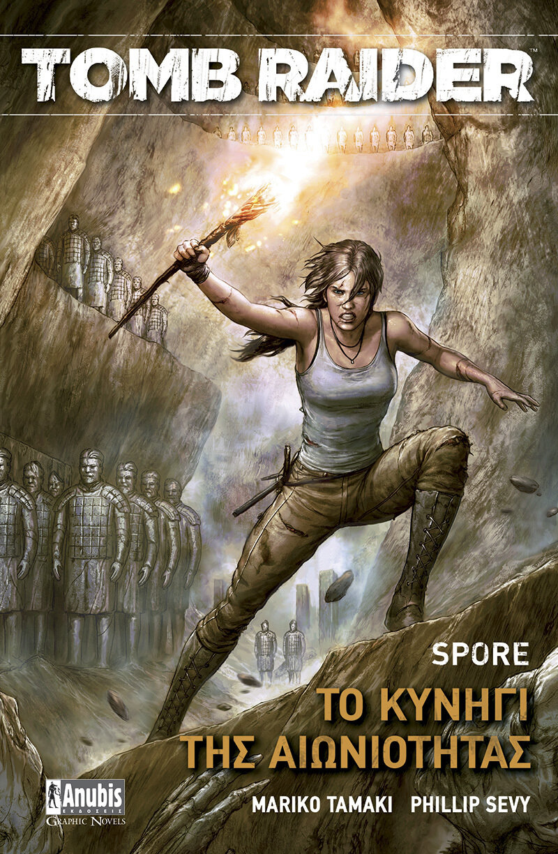 Tomb Raider: Το Κυνήγι της Αιωνιότητας