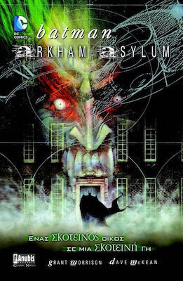 Batman: Arkham Asylum
