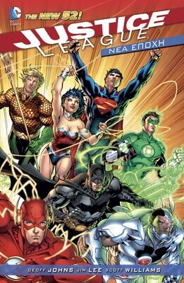 Justice League: Νέα Εποχή