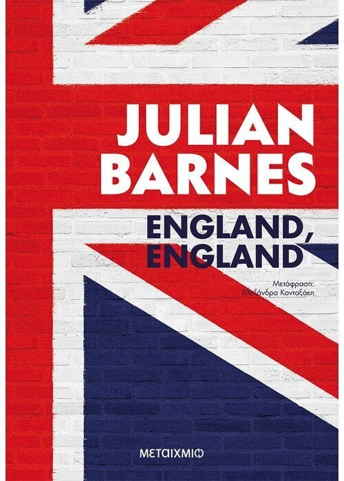 England, England