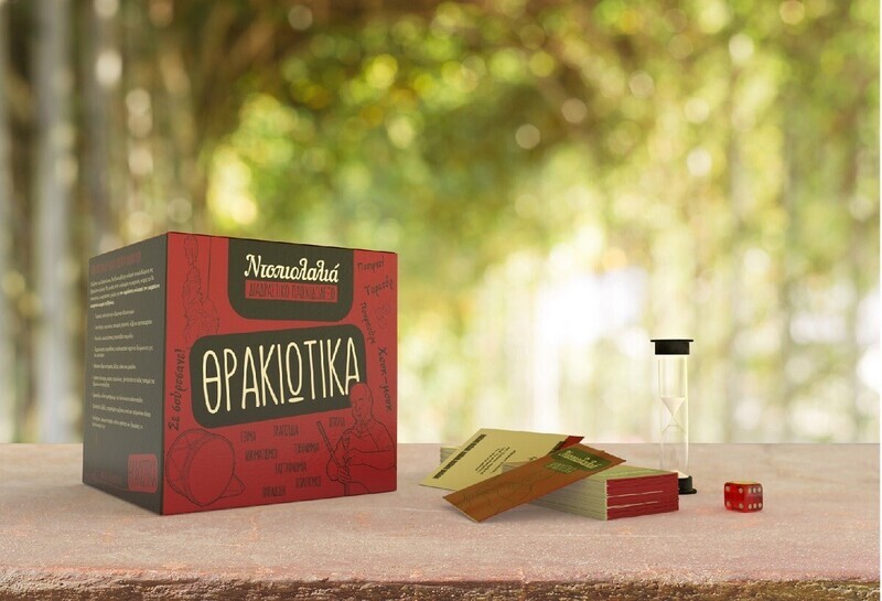 ΘΡΑΚΙΩΤΙΚΑ - ΕΠΙΤΡΑΠΕΖΙΟ ΠΑΙΧΝΙΔΙ