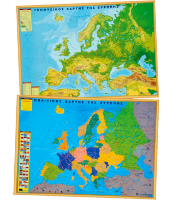 Χάρτης ΕΥΡΩΠΗΣ πολιτικός - γεωφυσικός αναρτήσεως 70x100 πλαστικοποιημένος - συσκευασμένος (με υλικά ανάρτησης)