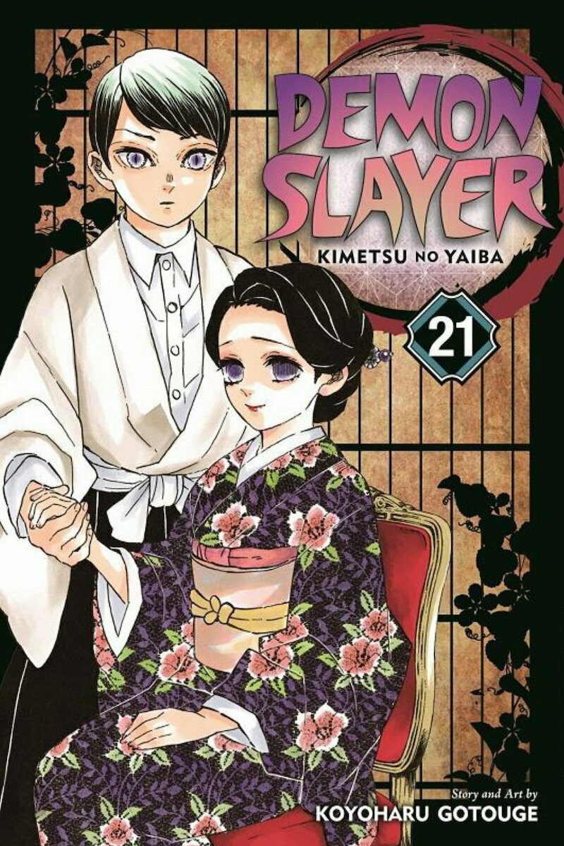 Kimetsu no Yaiba, Vol. 21