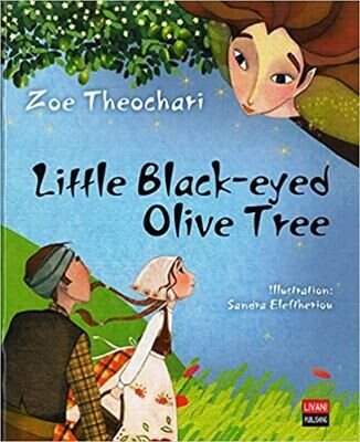 Little Black-Eyed Olive Tree