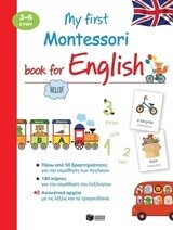 My First Montessori Book for English