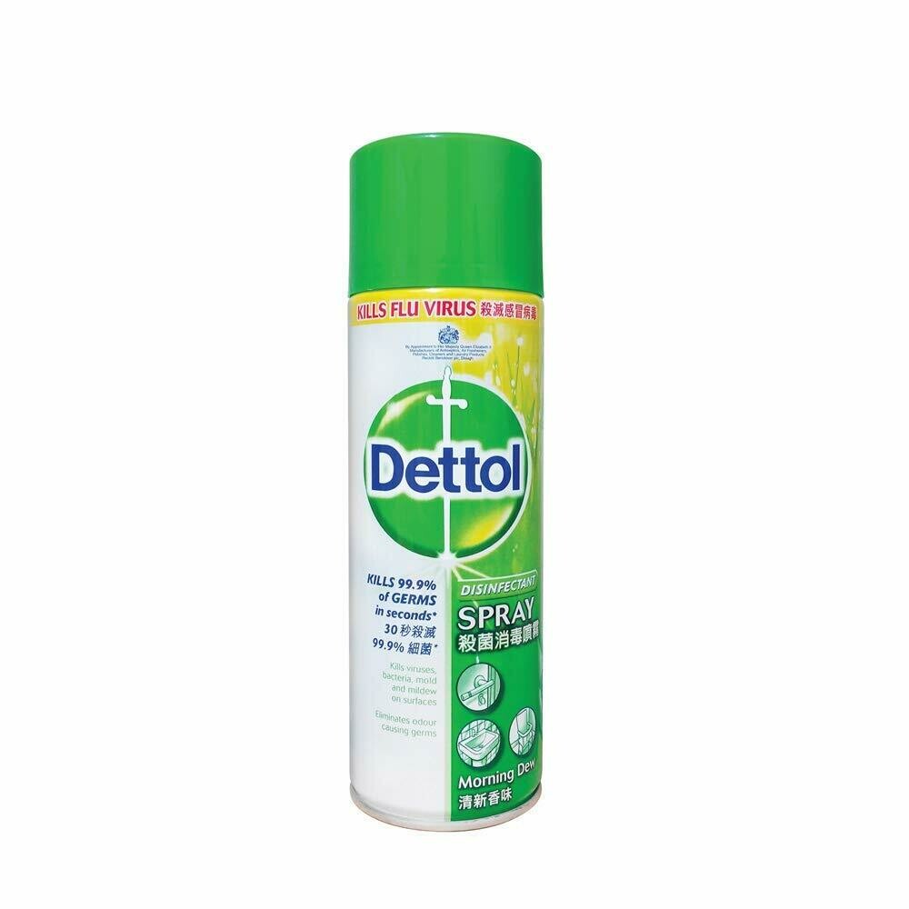 Dettol Disinfectant Spray