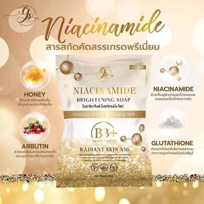 AR NIACINAMIDE  BAR SOAP 170G EXP JULY 26.2026