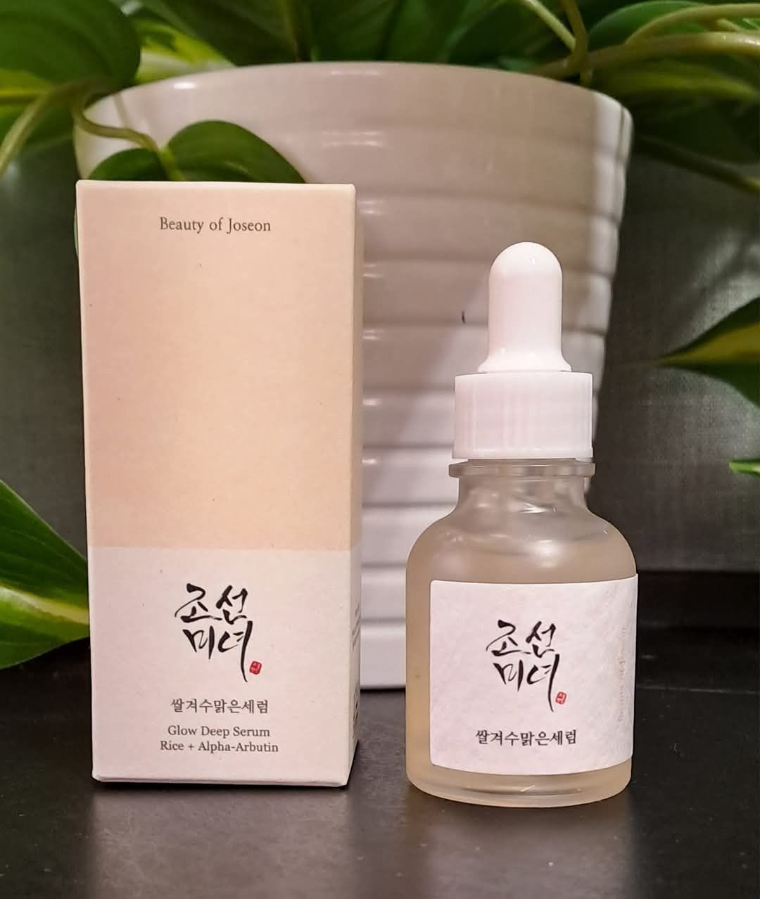 Beauty of joseon rice +arbutin 30ml EXP sept 23,2027