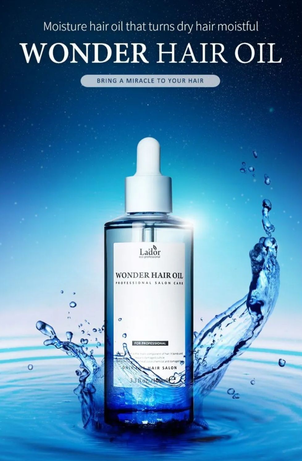LADOR WONDER HAIR OIL  100ML