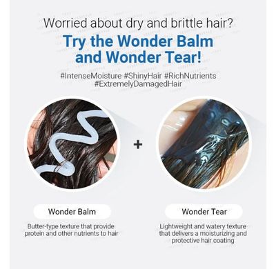 LADOR WONDER BALM TREATMENT CREAM 200ML