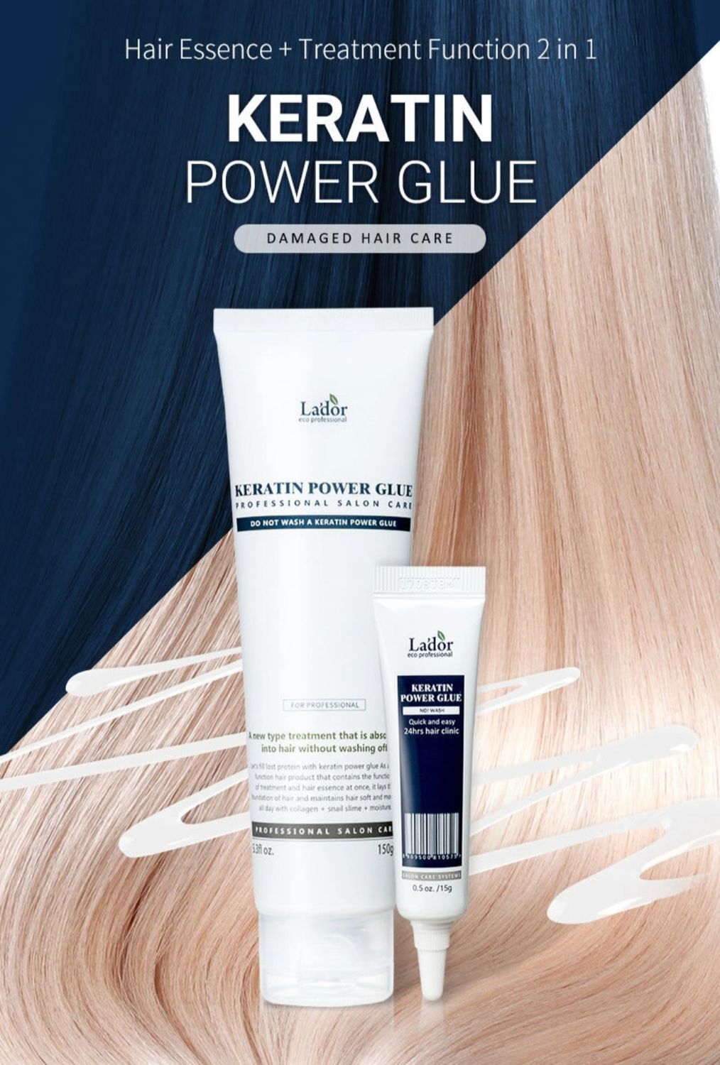 LADOR KERATINE POWER BLUE HAIR ESSENCE CREAM 150ML