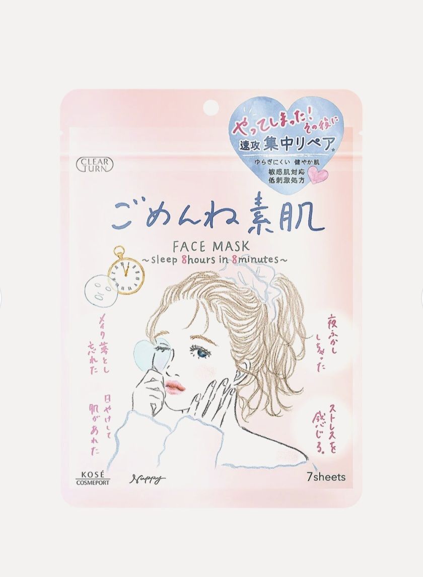KOSE CLEAR TURN CONDITIONING REPAIR FACE MASK FOR ROUGH SKIN 7 SHEETS/PACK EXP OCT 21.2028