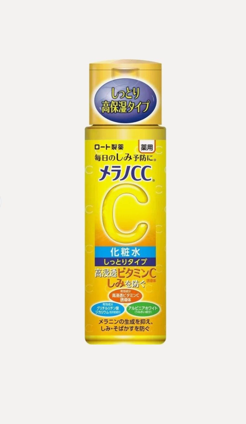 MELANO CC ANTI-SPOT WHITENING LOTION 170ML EZP JULY 21.2028