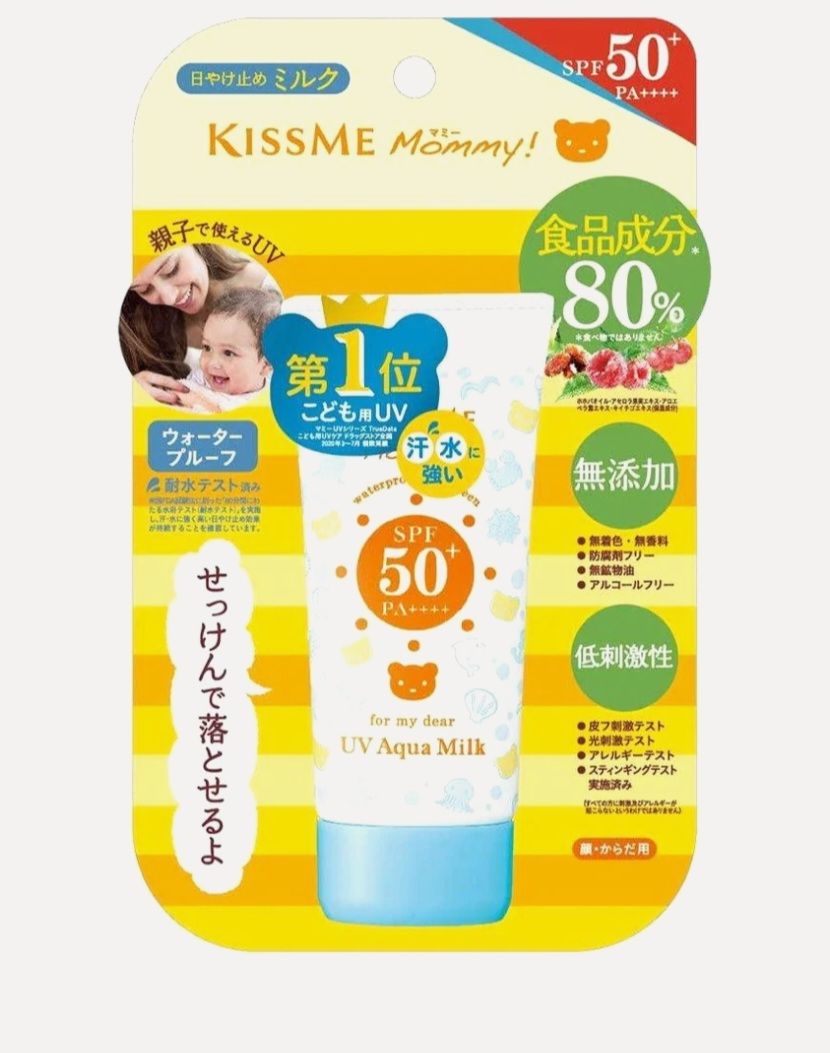 ISEHAN KISS ME &amp; MOMMY UV AQUA MILK SPF 50+ PA++++ 50G EXP JUNE 21.2028