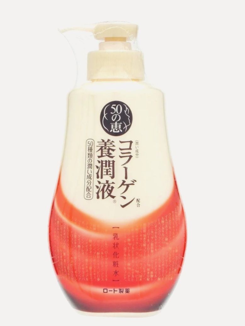 ROHTO HADA LABO 50 MEGUMI MULTI FUNCTIONAL ANTI AGING COLLAGEN LOTION 230ML EXP SEP 21.2028