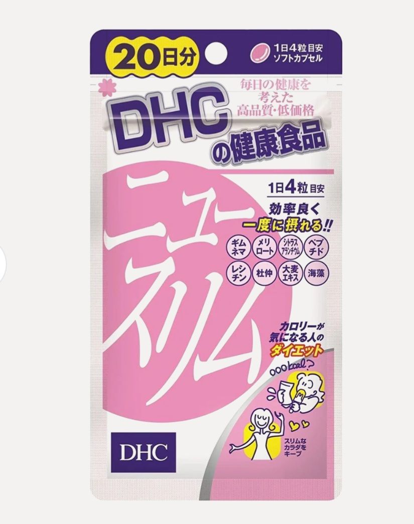 DHC NEW SLIM DIET SUPPORT SUPPLEMENT 80 CAPSULE