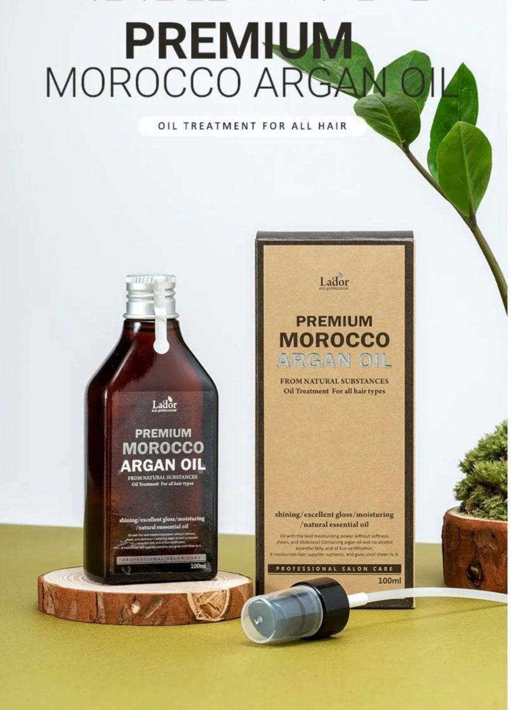 LADOR PREMIUM MOROCCO ARGAN OIL HAIR OIL 100ML
