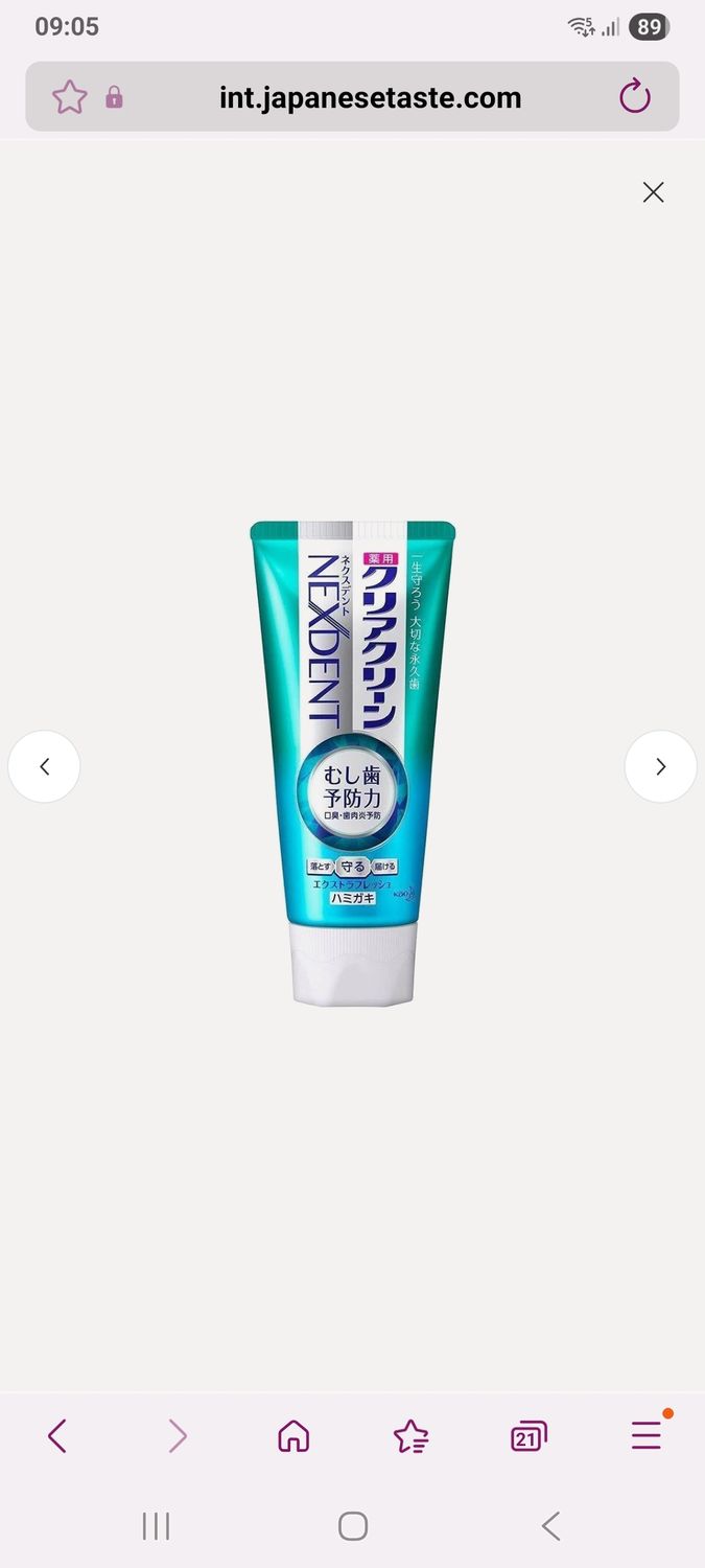 NEXTDENT WHITENING TOOTHPASTE 120G EXP  JULY 01.2027 NEXTDENT WHITENING TOOTHPASTE 120G EXP  JULY 01.2027