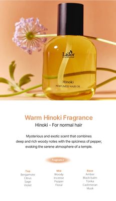 LADOR PERFUMED HAIR OIL HINOKI 80ML