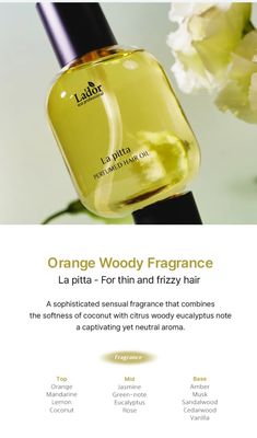 LADOR PERFUMED HAIR OIL LA PITTA 80G