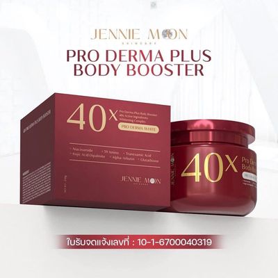 JENNIE MOON BODY SERUM 250G EXP JULY 28.2027