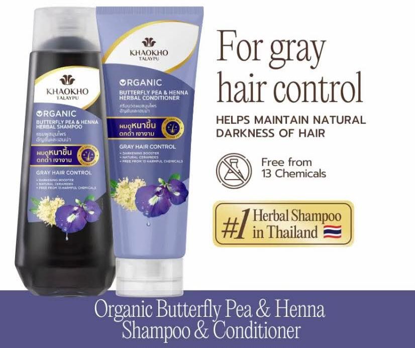 KHAOKHO ORGANIC SHAMPOO AND CONDITIONER SET KHAOKHO ORGANIC SHAMPOO AND CONDITIONER SET