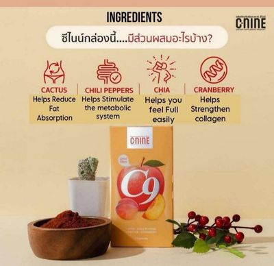 CNINE CAPSULE 7PCS/BOX CNINE CAPSULE 7PCS/BOX