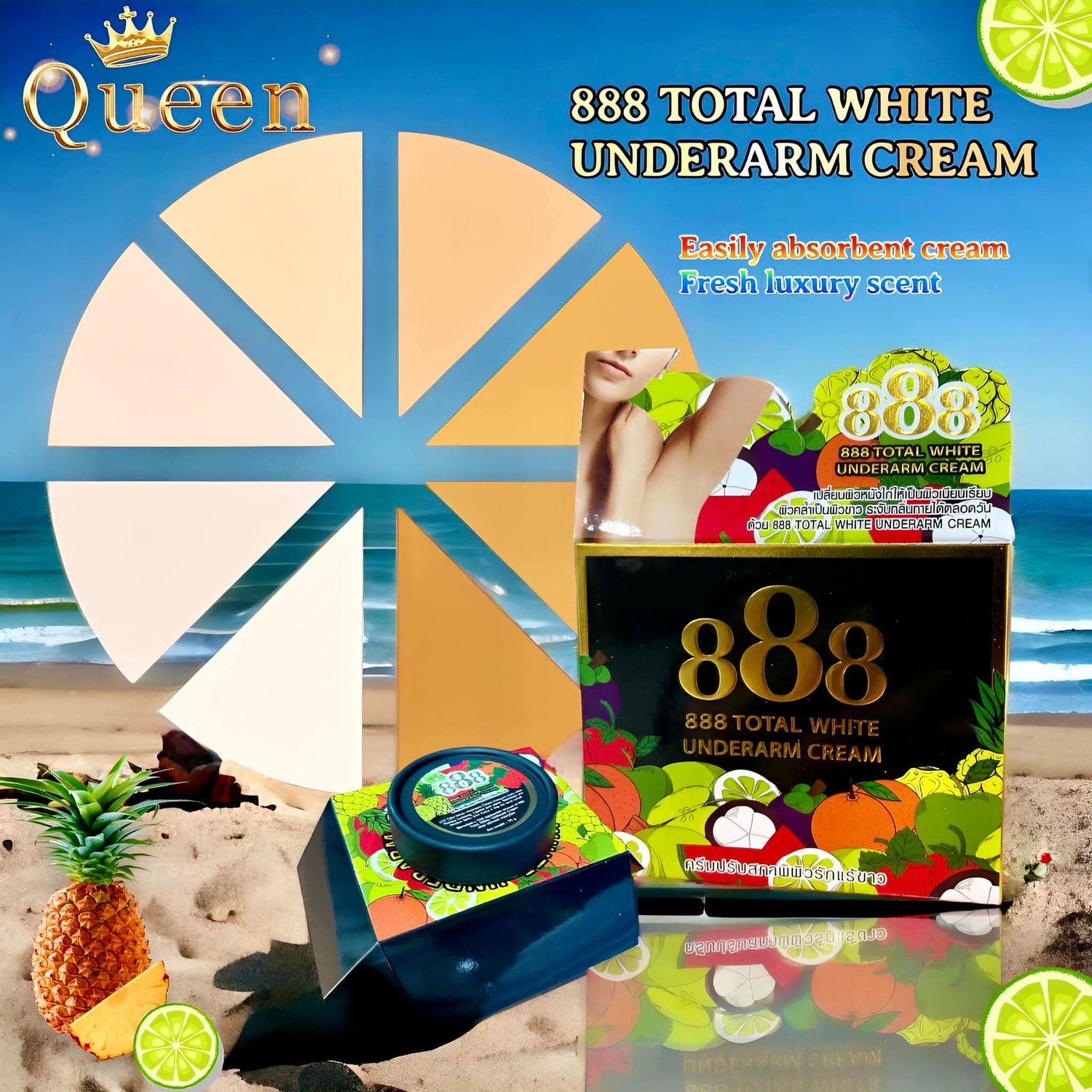 888 UNDERARM CREAM WHITENING/DEO 20G EXP JUNE 21,2028 888 UNDERARM CREAM WHITENING/DEO 20G EXP JUNE 21,2028