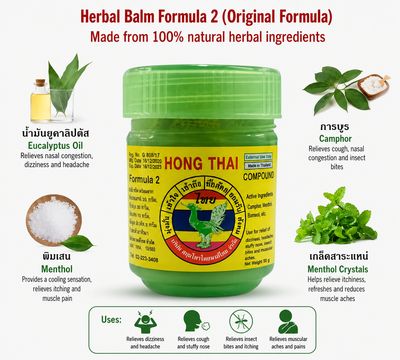 HONGTHAI COMPOUND HERBAL INHALER HONGTHAI COMPOUND HERBAL INHALER