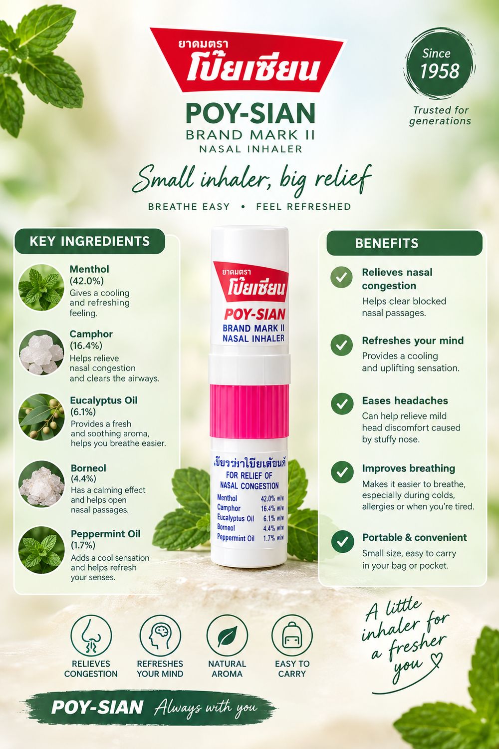 POY SIAN CUP DUO INHALER BALM