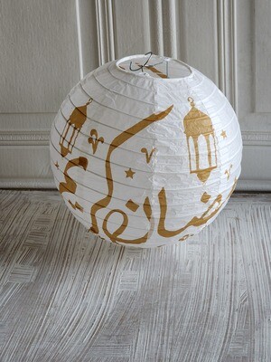 غطاء لاضاءة ورق (رمضان كريم)