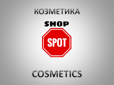 КОЗМЕТИКА