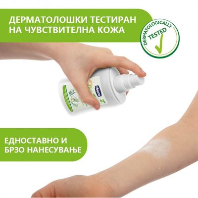 CHICCO NATURAL-Z СПРЕЈ ЗА ПРИРОДНА ЗАШТИТА ОД КОМАРЦИ 100МЛ