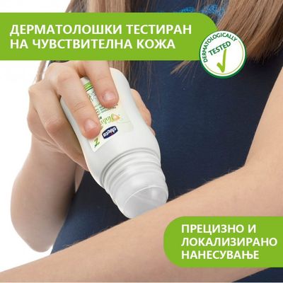 CHICCO NATURAL-Z РОЛ ОН ЗА ПРИРОДНА ЗАШТИТА ОД КОМАРЦИ 60МЛ